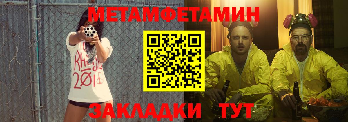 Черняховск  мориарти как зайти  Вход с VPN  Amphetamine Premium  АМФЕТАМИН  мега ONION 