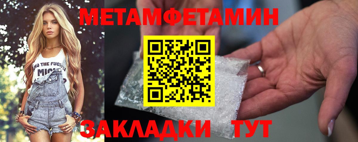 Amphetamine VHQ Черняховск