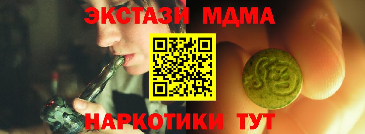 Ecstasy 300 mg Черняховск