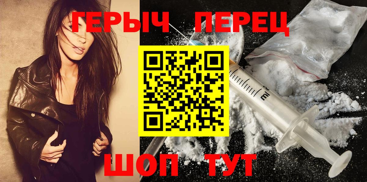 Черняховск  Героин Афган  Вход с VPN 