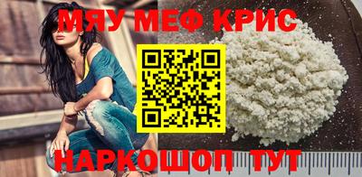 прущий лед Наро-Фоминск