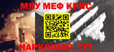спайс Нальчик