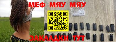 спайс Нальчик