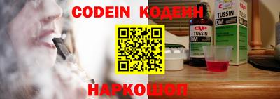 прущий лед Наро-Фоминск