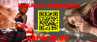 прущий лед Наро-Фоминск