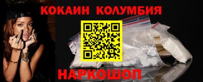 спайс Нальчик