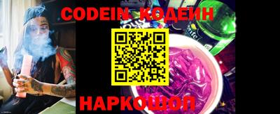 прущий лед Наро-Фоминск