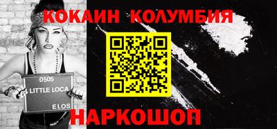 спайс Нальчик