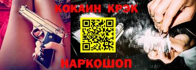 прущий лед Наро-Фоминск