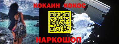 спайс Нальчик