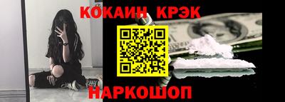 спайс Нальчик