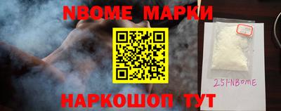 спайс Нальчик