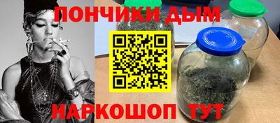 спайс Нальчик