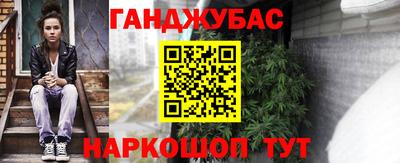 спайс Нальчик