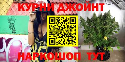 прущий лед Наро-Фоминск