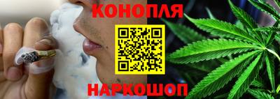 прущий лед Наро-Фоминск