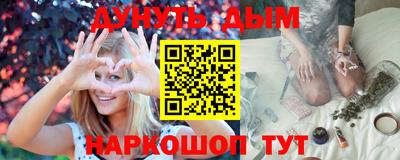 спайс Нальчик