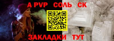 прущий лед Наро-Фоминск