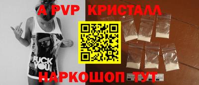 спайс Нальчик