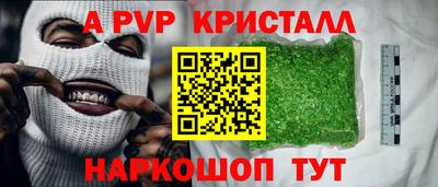 прущий лед Наро-Фоминск