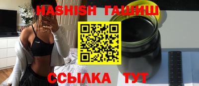 спайс Нальчик