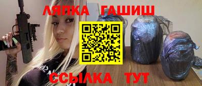 прущий лед Наро-Фоминск
