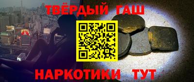 спайс Нальчик