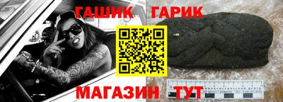 прущий лед Наро-Фоминск