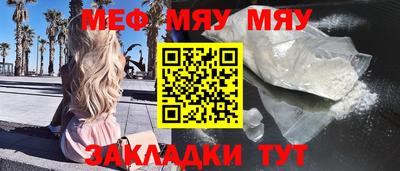 прущий лед Наро-Фоминск