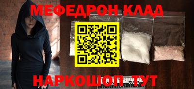 прущий лед Наро-Фоминск