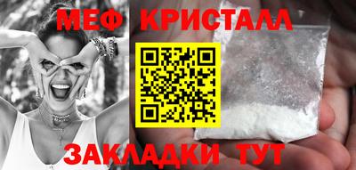 прущий лед Наро-Фоминск