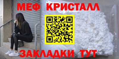 прущий лед Наро-Фоминск