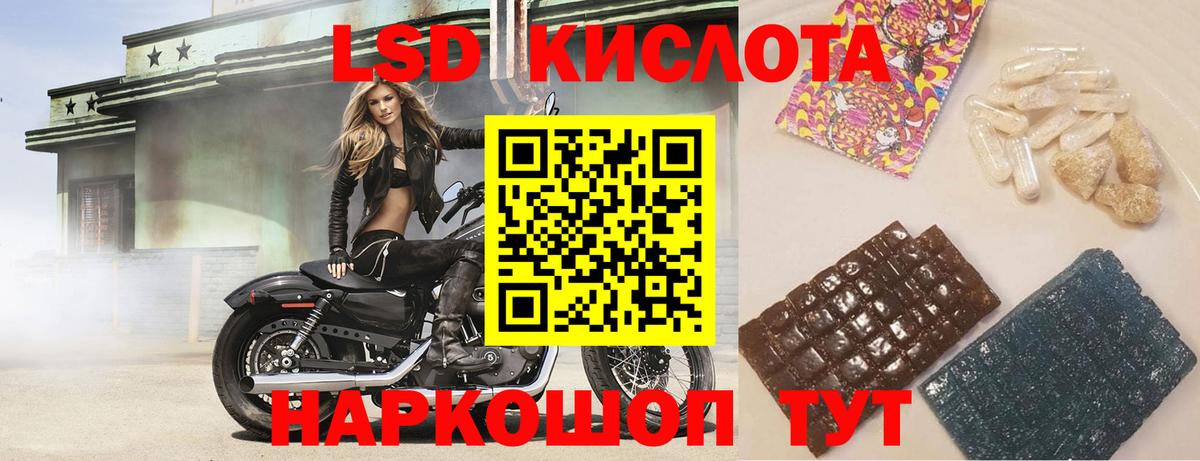 Лсд 25 экстази ecstasy  LSD-25 экстази  LSD-25 экстази ecstasy  Черняховск  Вход с VPN 