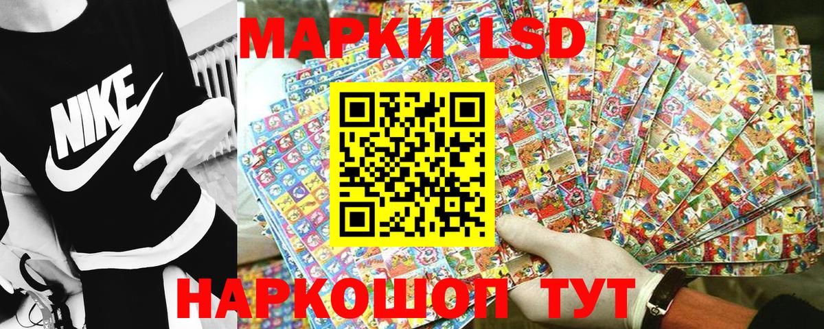Марки 25I-NBOMe 1,8мг  Марки NBOMe  Черняховск  Марки 25I-NBOMe 1,8мг  Вход с VPN 