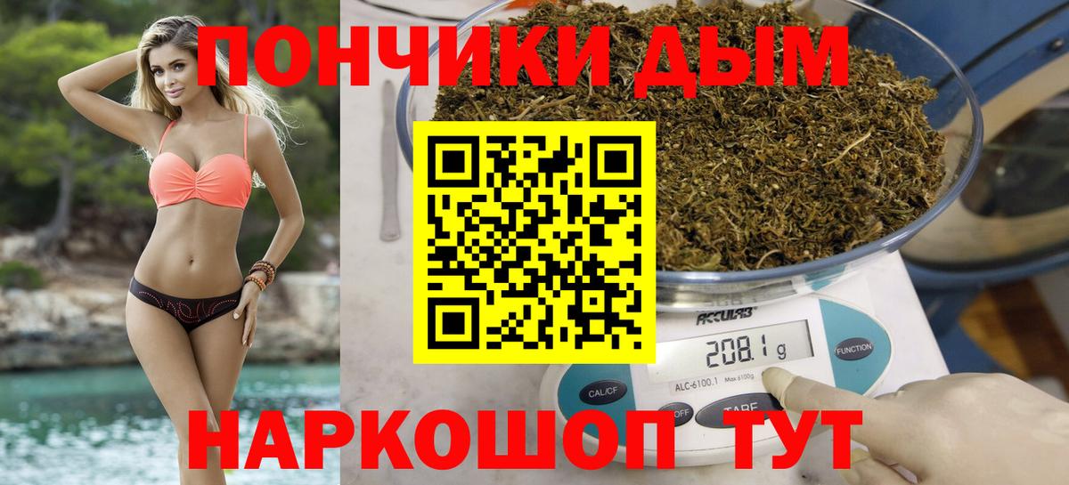 Каннабис индика  МАРИХУАНА MAZAR  Канабис гибрид  Черняховск  Канабис OG Kush  Вход с VPN 
